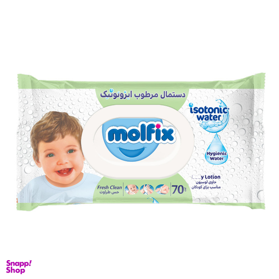 دستمال مرطوب کودک مولفیکس مدل ایزوتونیک بسته 70 عددی