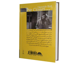 کتاب عقاید یک دلقک اثر هاینریش بل انتشارات آسو