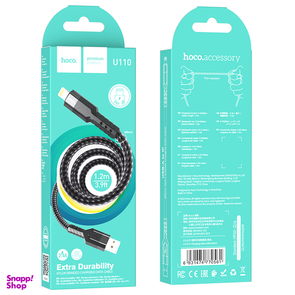 کابل شارژ هوکو مدل U110 Lightning طول 1.2 متر