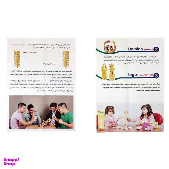 بازی فکری جنگا آوا و یکتا مدل برج هیجان سه کاره
