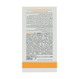 کپسول مولتی فور هر بانوان ویتالی تون بسته 60 عددی