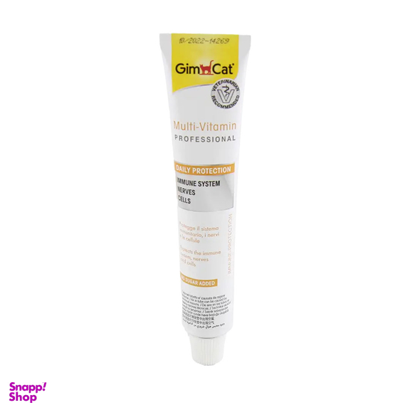 خمیر مالت و مولتی ویتامین گربه جیم کت مدل GimCat Paste Multi Vitamin وزن 50 گرم