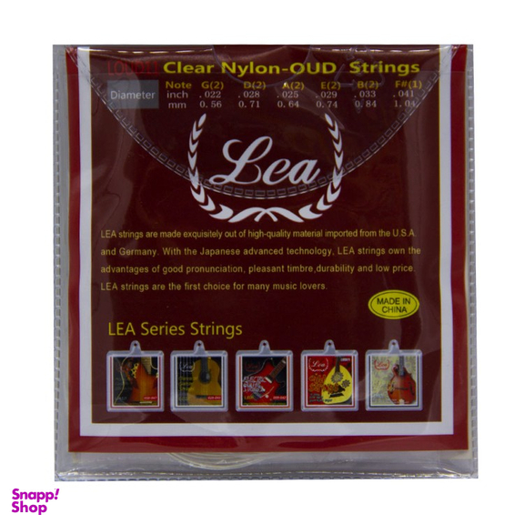 سیم عود مدل LEA LOUD11