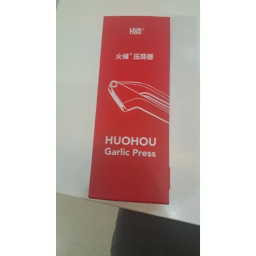 سیر له کن هوهاو مدل HU0067 Garlic Crusher