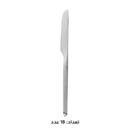 سرویس قاشق چنگال 146 پارچه کابان کد 198