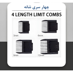 ماشین اصلاح موی حیوانات نیکای مدل NK-2262