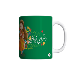 ماگ شادیت طرح روز دختر کد 027