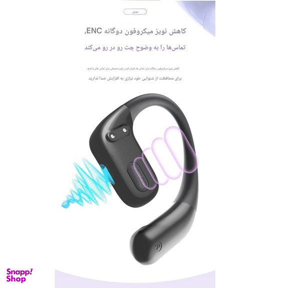 هدفون بلوتوثی القایی جووی مدل H-215