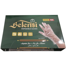 دستکش آسان مصرف بلنسی کد 076 بسته 100 عددی