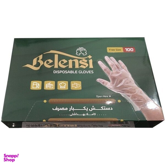 دستکش آسان مصرف بلنسی کد 076 بسته 100 عددی