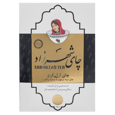 چای ارل گری شهرزاد وزن 400 گرم