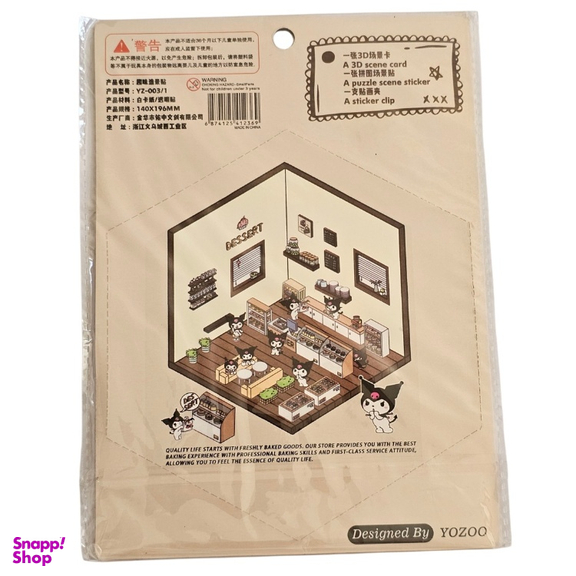 استیکر سه بعدی ساختنی مدل شیرینی سرا کرومی کد 203