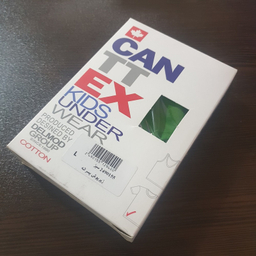 زیرپوش پسرانه کانتکس مدل 249015512 نخ پنبه رنگ سبز
