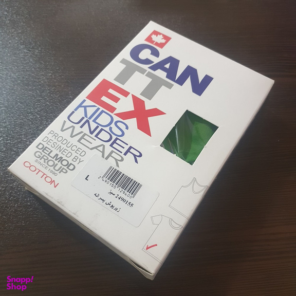 زیرپوش پسرانه کانتکس مدل 249015512 نخ پنبه رنگ سبز