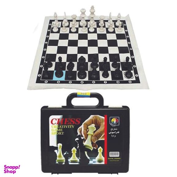 شطرنج فدراسیونی بردیا مدل Chess