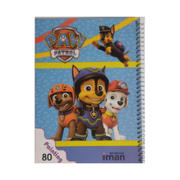 دفتر مشق 100 برگ آرمان طرح سگ های نگهبان