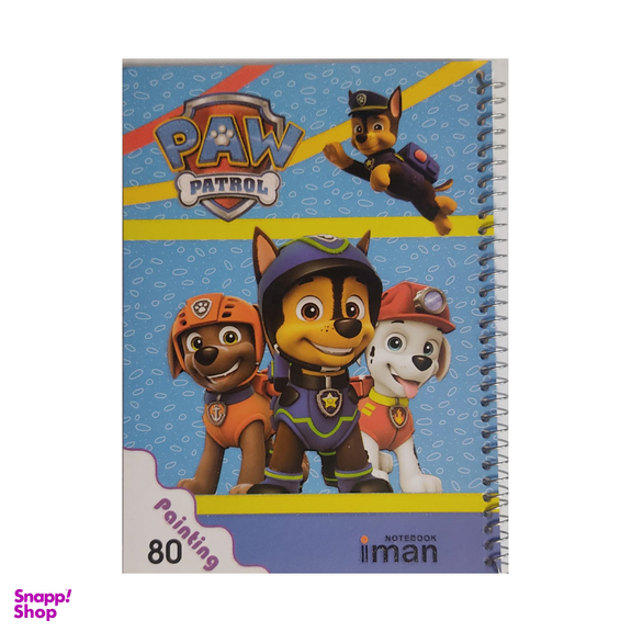 دفتر مشق 100 برگ آرمان طرح سگ های نگهبان