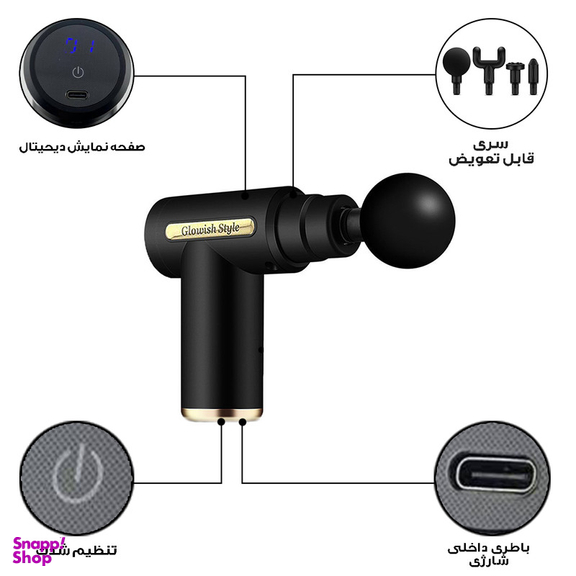 ماساژور برقی گلویش استایل مدل تفنگی کد LCD-25 W