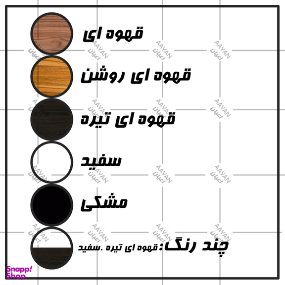 میز تلویزیون دیواری اعیان مدل FH245