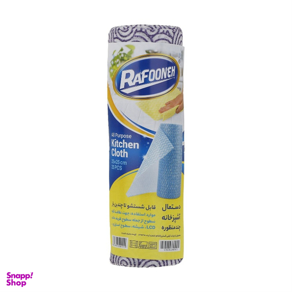 دستمال چند منظوره رافونه کد 5000111 بسته 25 عددی