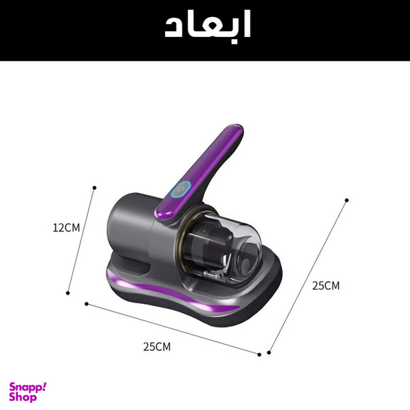 جارو شارژی دستی مدل پاکروب ضد شپش و کنه کد YX-816