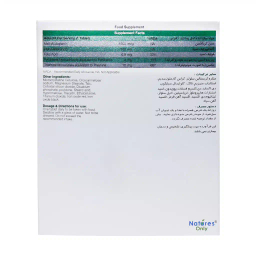 قرص نیچرز اونلی مدل دینو بسته 30 عددی