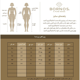 پیراهن زنانه برنس مدل پرنسا رنگ مشکی