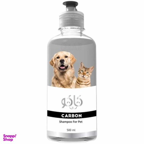 شامپو حیوانات کاکو مدل کربن حجم 500 سی سی