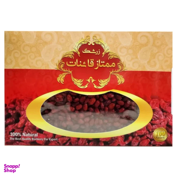 زرشک پفکی ممتاز قائنات