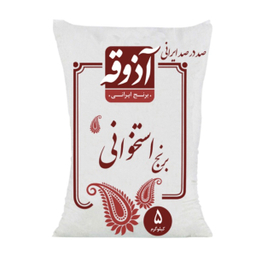 برنج ایرانی استخوانی آذوقه وزن 5 کیلوگرم