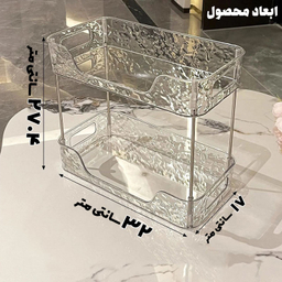 استند لوازم آرایشی دو طبقه مدل lux