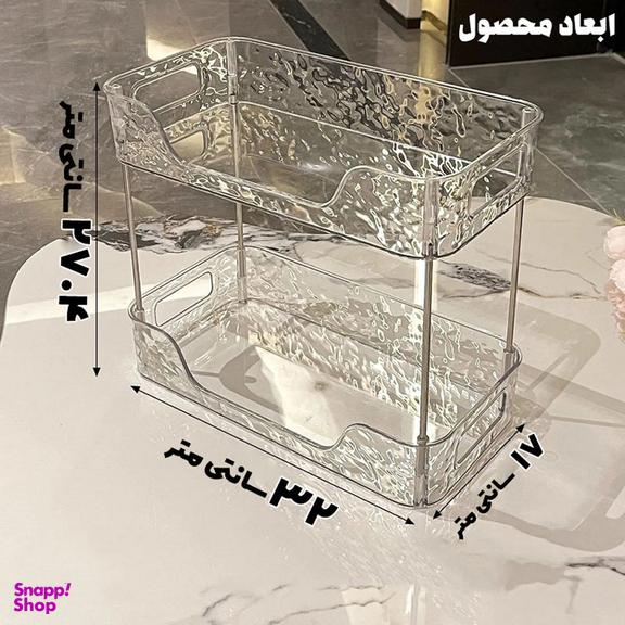 استند لوازم آرایشی دو طبقه مدل lux