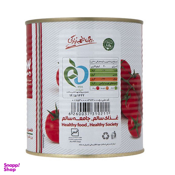 رب گوجه فرنگی بیژن وزن 800 گرم