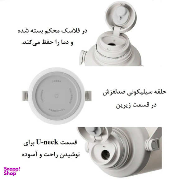 فلاسک قابل حمل میجیا مدل MJDDB01PL