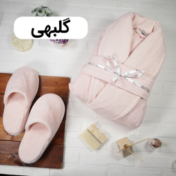 حوله پالتویی دنیز مدل روکو سایز 135 به همراه دمپایی