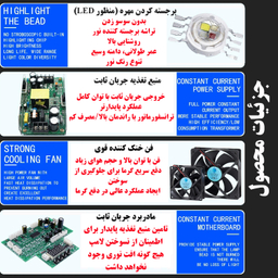 رقص نور اسپایدر طرح لوزی کد 08