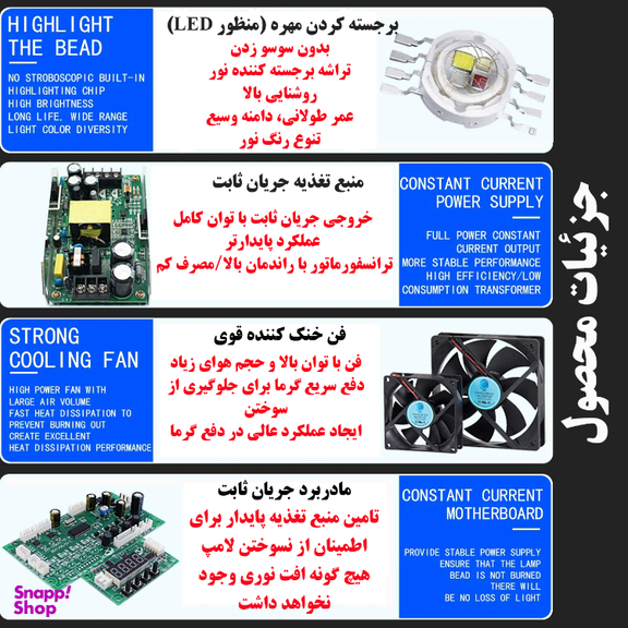 رقص نور اسپایدر طرح لوزی کد 08