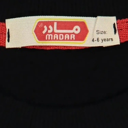 تیشرت و شلوارک پسرانه مادر مدل کدل ریو کد AM-MA-Rio