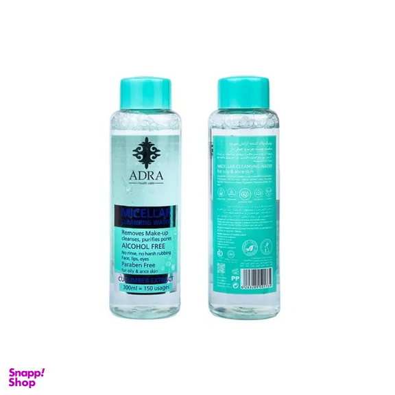 تونیک پاک کننده آرایش صورت آدرا مدل skin care حجم 300 میلی لیتر