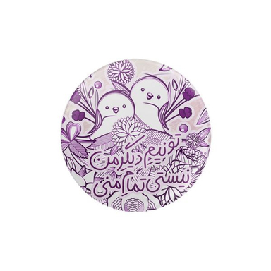 پیکسل ترمه طراحان ایده مدل تمام منی کد trm096