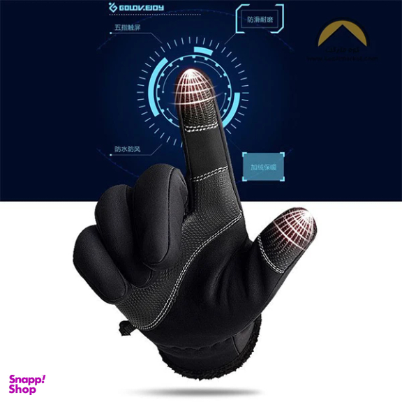 دستکش وینداستاپر سایز xl مدل تاچ APP-241