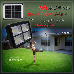 پروژکتور قابل حمل 100 وات گیفت کالکشن مدل +GC Solar A
