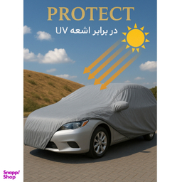 چادر خودرو ضد آب کرک دار کد 1124 مناسب دنا پلاس و دنا