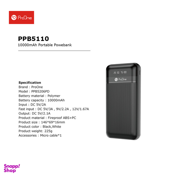 پاوربانک پرووان مدل PPB5110 ظرفیت 10000 میلی آمپرساعت