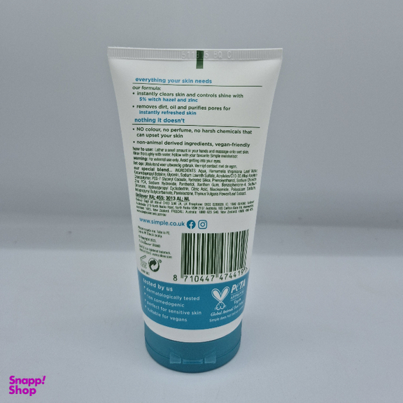 ژل شست و شوی صورت سیمپل مناسب پوست چرب حجم 150 میلی لیتر