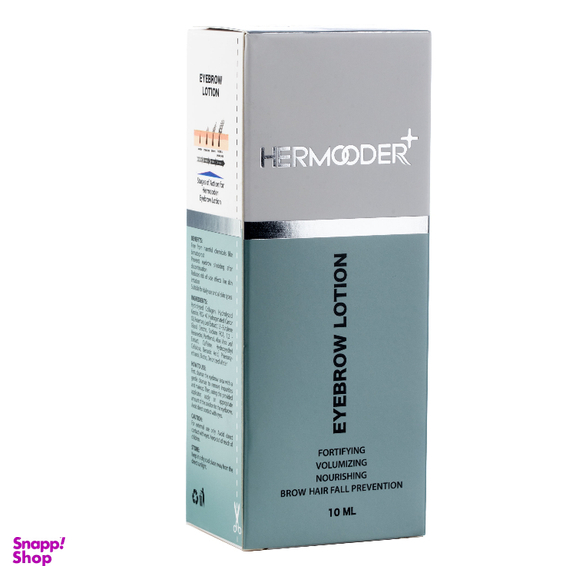 سرم تقویت‌ کننده ابرو هرمودر مدل Rosemary-Aloevera حجم 10 میلی‌ لیتر