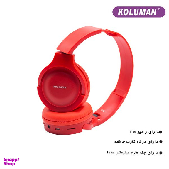 هدفون بلوتوثی کلومن مدل K-13