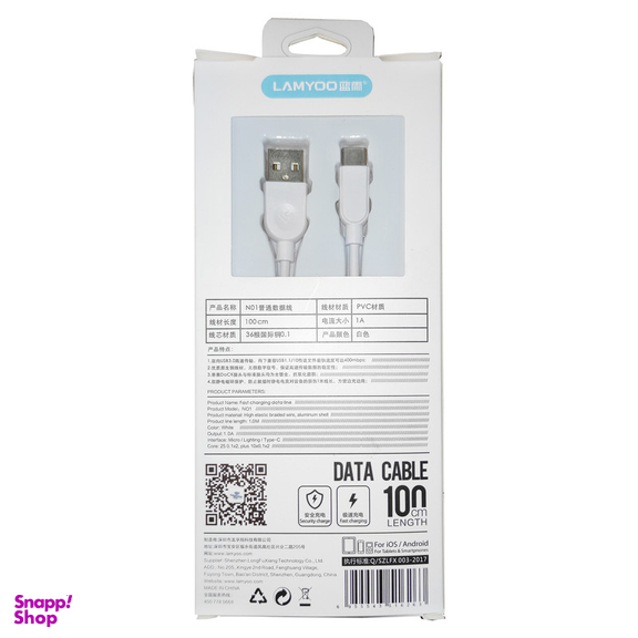 کابل شارژر تایپ سی لامیو مدل N00I طول 1 متر