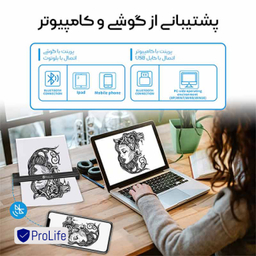 پرینتر قابل حمل استنسیل پرولایف PROLIFE ATS886