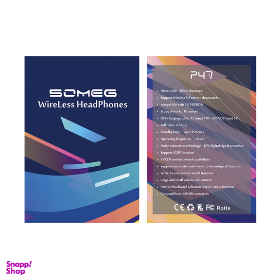 هدفون بلوتوثی سومگ مدل P47